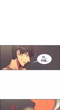 [Serious] Domesticate the Housekeeper 调教家政妇 Ch.29~41 [Chinese]中文