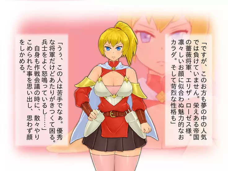 Kessen Zenya ni Succubus-san Yondemita.