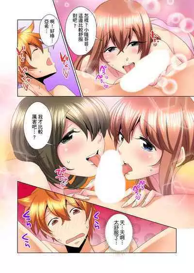 [Mima] Kon Nani Bikubiku Shiteru no ni… Shi nai no? - Ofuro de! Heya de! Living demo!? Aniki no Yome ni Iji rarete…- | 明明你的弟弟挺成這樣….還不上嗎？～在浴室！在房間！在客廳也是!?被老哥的妻子不斷地玩弄… Ch.1-18 [Chinese]