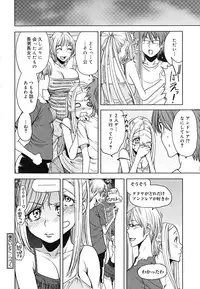 [Ooshima Ryou] Yorokobi ni saku Karada