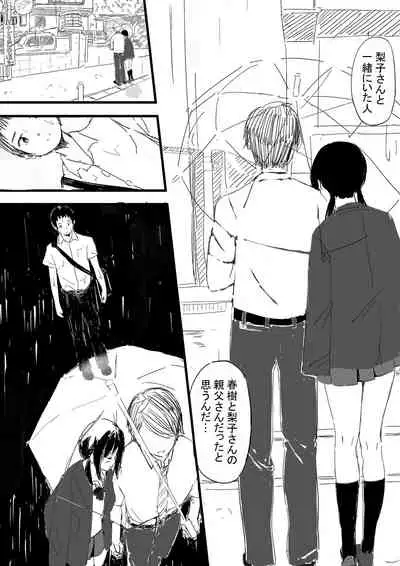 [Inahosha] Rokugatsu no Ame