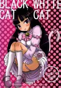 (C80) [Sponge orchestra (Takuto)] BLACK CAT WHITE CAT (Ore no Imouto ga Konna ni Kawaii Wake ga Nai) [Digital]