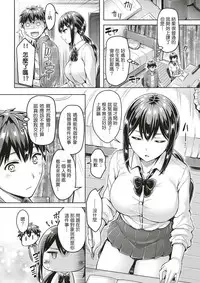 [Okumoto Yuuta] Motto! Katekyo Seikatsu (COMIC Kairakuten BEAST 2018-02) [Chinese] [Digital]
