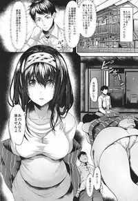 (C92) [NxC Thermit (Nohito)] Konna ni mo Itooshii 1.5 (THE IDOLM@STER CINDERELLA GIRLS)