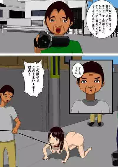 Kekkon Madjika no Bijin OL o Kyōsei AV Debyū Sa Seru Monogatari