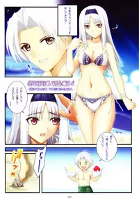 (C75) [Graphicarossa (Yoshimura Kentaro)] SHINING BEACH 4 (Shining Force)