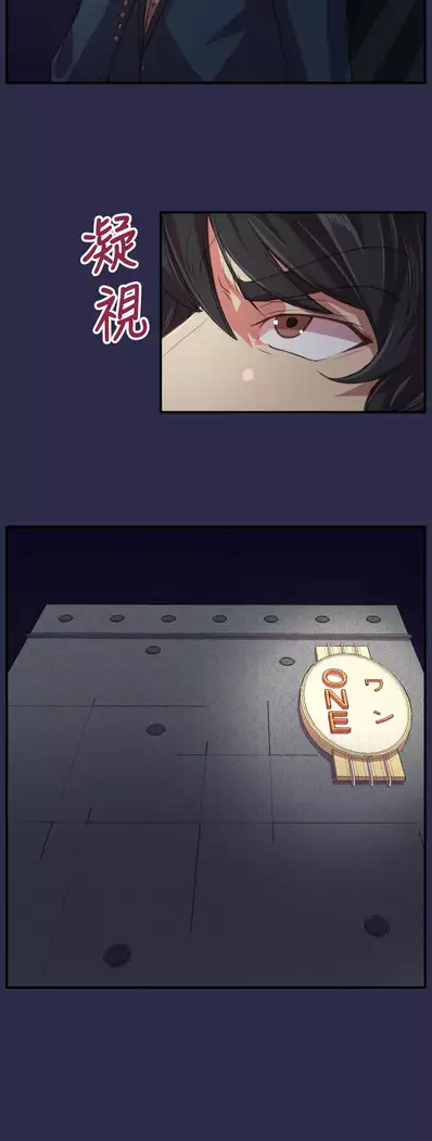 Angel's Tears Ch. 0-20