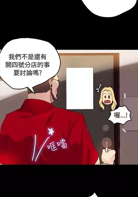 GODDESS 女神网吧 第1~4話 中文