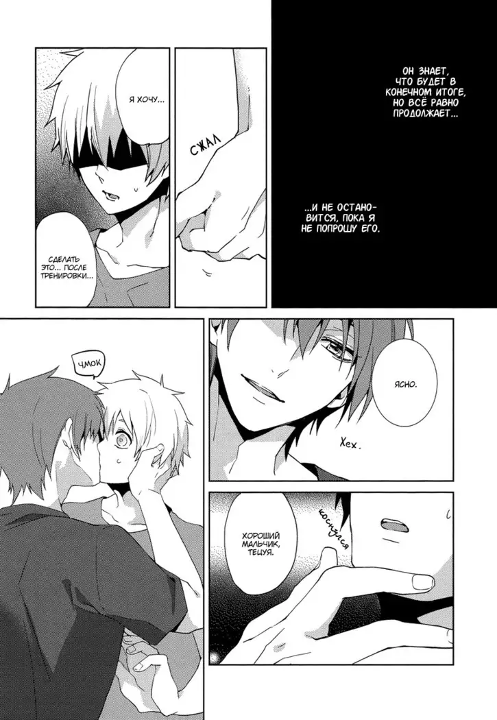 The Blinding Light Will...