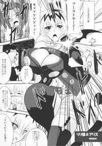 (SC53) [C.R's NEST (C.R, Akenami Yasutaka, Miyabikawa Sakura)] OPEN SESAMI!! (Guilty Gear, Queens Blade)