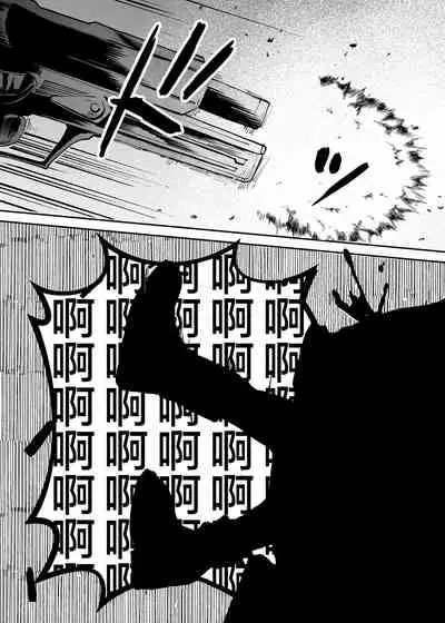 (C99) [DMC Juukou] Busou Joshi Kanzen Haiboku [Chinese] [沒有漢化]