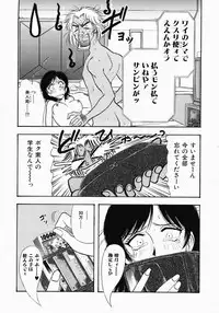 [Yamamoto Johanne] PUSSY TALKIN'