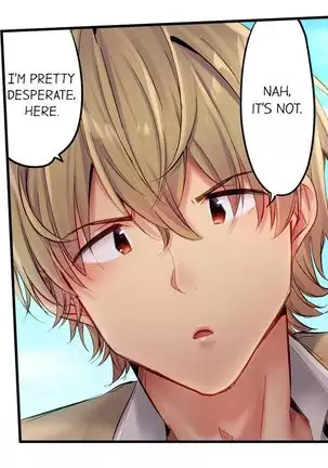 1 Piston de Bareru Uso ~Jishou Bitch wa Ubu ni Nureru~ | Busted in One Thrust Ch. 1 - 15