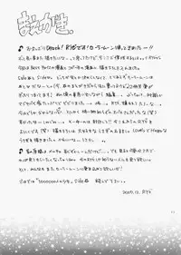 (C73) [Sailor Q2 (RYÖ)] 1000000-nin no Shoujo side star (Sailor Moon)