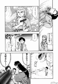 [Hiryuu Ran] Gensou Shoujo Zukan