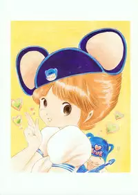 Lemon People 1985-02 Zoukangou Vol. 38 Best Collection