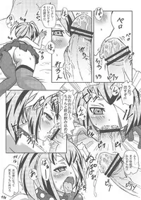 [Yoshikage] テオちゃんの幼少時代も可愛かったので6ページだけ描いてみた