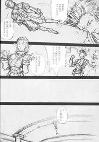 (C74) [Akai Tsubasa (Tachibana Chata)] LOVE FOOL 02 (Final Fantasy XI)