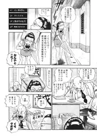 [THE SEIJI] OL Seitai Zukan - Female Office Worker Ecology Picture Book