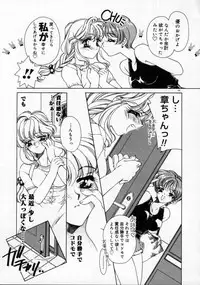 [AYUMU.M] DNA | Dark is the Night for All.