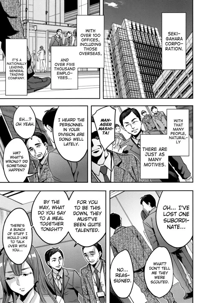 Sekigahara Shouji Hitodumabu Ch.1-7