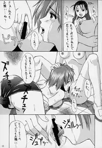 [Nanairo-Koubou] Cherry Illusion 2nd (Tokimeki Memorial 2)