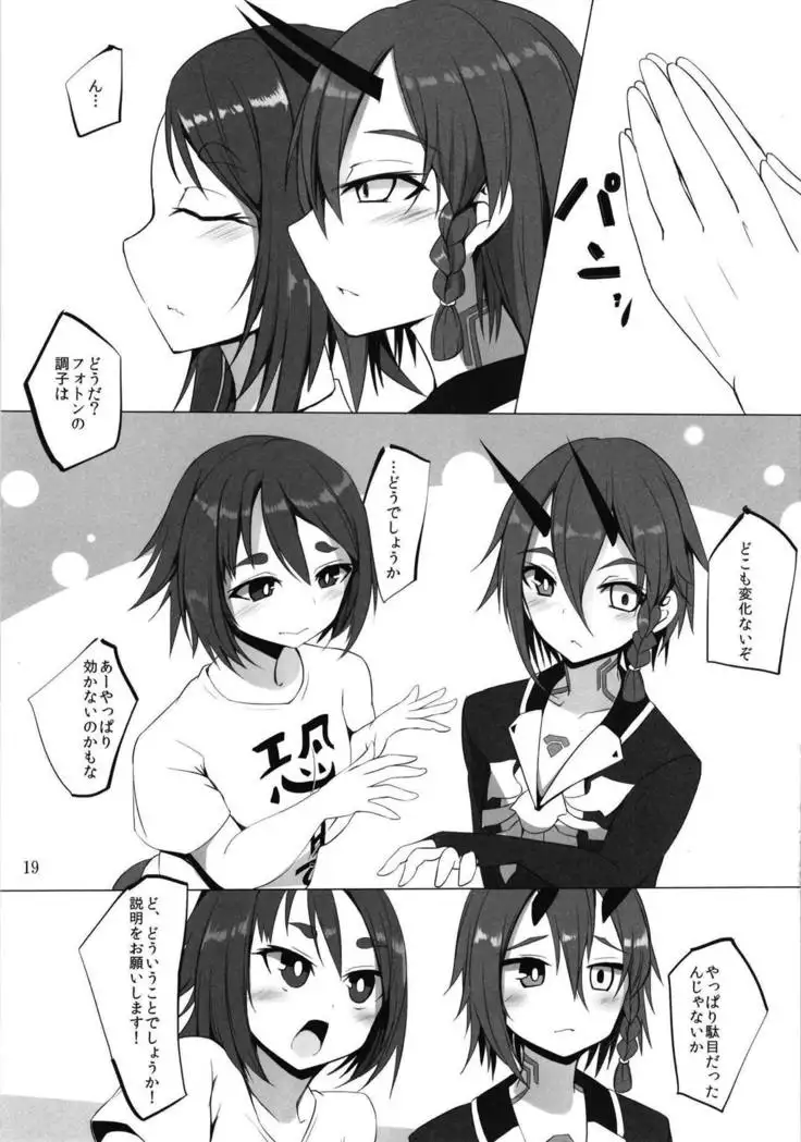 Pusoni no Sukebe Bon NT