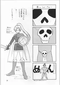 (C53) [Ganso Sonoda Ya (Various)] Chousen Ame Ver.12 (Various)