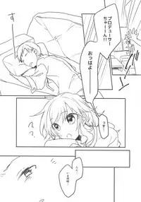 (C92) [nature. (Hazuki)] Ootsuki Yui to itsu demo doko demo (THE IDOLM@STER CINDERELLA GIRLS)