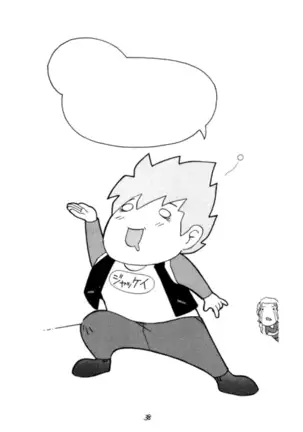 FIGHTERS GIGAMIX FGM Vol.2