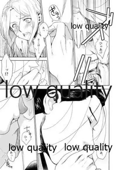 Hatsukoi wa Usumurasaki no Iro