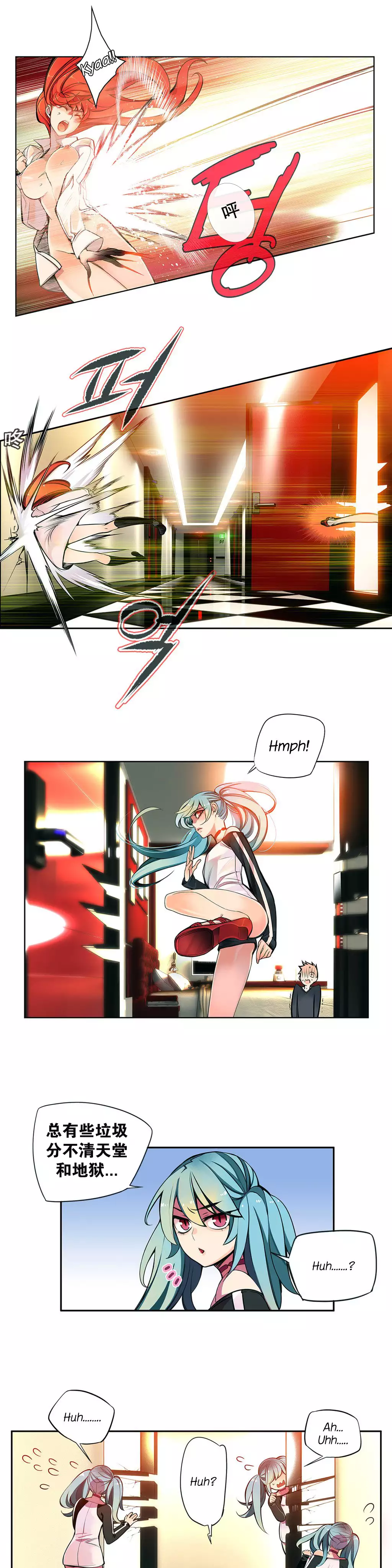 Lilith`s Cord | 莉莉丝的脐带 Ch.1-37