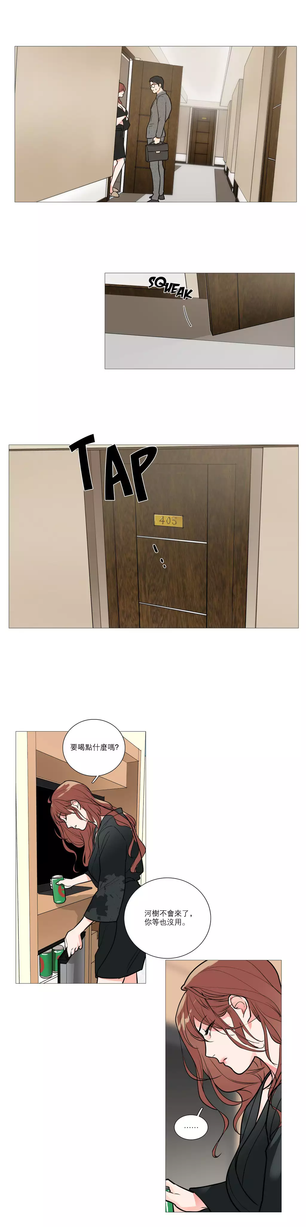 Sadistic Beauty Ch.1-33