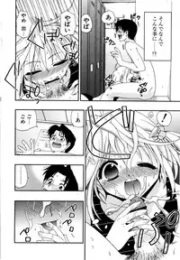 [Kojima Saya] Love Milk