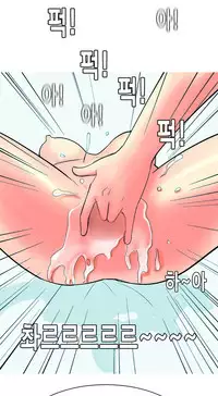 Hooker Ch.1-33 (English) (Ongoing)