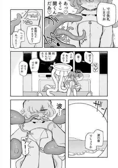 Tanoshiku! Happy Shokushu Wakan no Susume