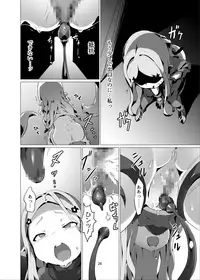 [OXIDE_Lab (OXIDEENGINE)] Yougoku DEGRADATION -Milleore Ero Trap Dungeon Haiboku Ryoujoku- (Granblue Fantasy) [Digital]