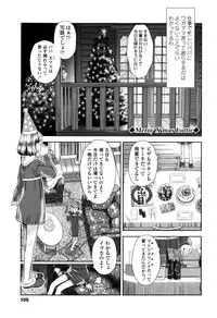 [Hiraya Nobori] Loli Kantetsu
