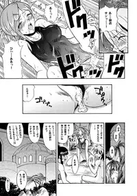 (COMIC1☆4) [Studio Wallaby (Raipa ZRX)] Mahora Houshi (Mahou Sensei Negima!)