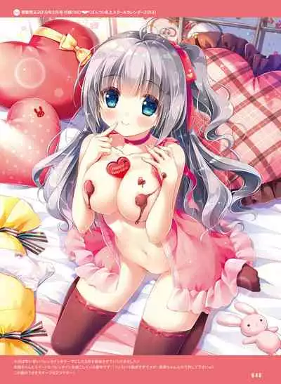 Dengeki Moeoh 2022-02 [Digital]