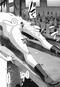 [ShindoL] Henshin -emergence- Ch. 1-5