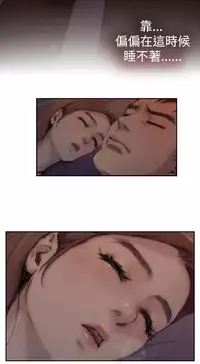 H-MATE 爱上男闺蜜【 chinese】中文 ch1-20