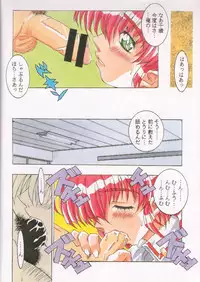 [MGW (Isou Doubaku)] Pure Mind LIMITED EDITION (Natural ~Mi mo Kokoro mo~)