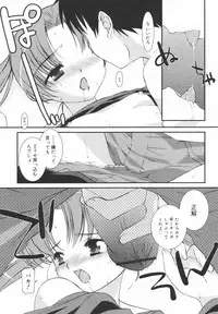 [Mizuki Eimu] Gakkou No Nai Hi - A Day without School