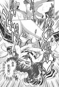 [Chiba Dirou] Ime Yakko Kazoku - Maid-Family