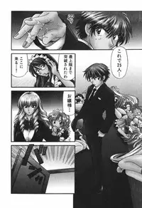 [Hirose Miho] Tadaima manshitsu chuu 3