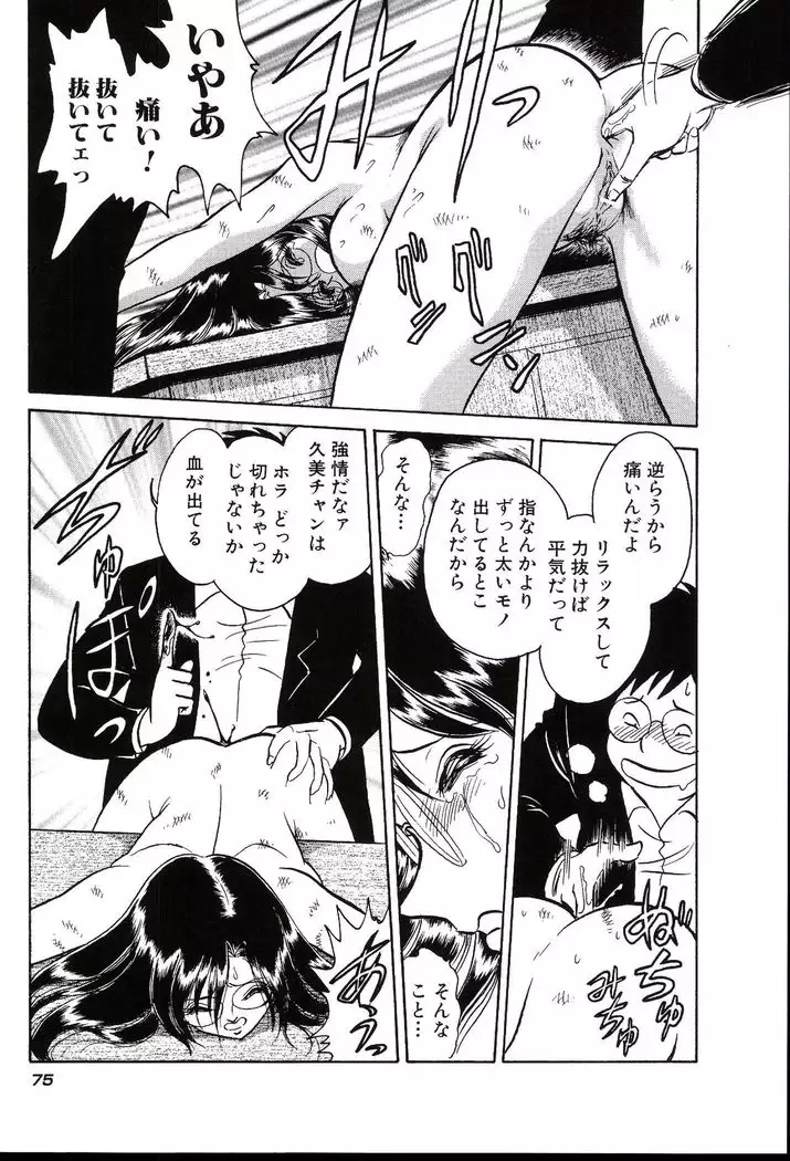 Owaranai Kagai Jugyou