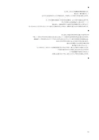 (C82) [Ororiya Enpitsudo (Murian)] Chitanda-san no koto Kininarimasu. (Hyoka) [Digital]