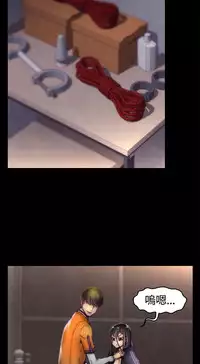 啪啪啪调教所第1季 [中国翻訳]