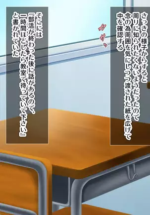 Kyonyū no sefure ga dekimashita ~ Sexfriend ijō, koibito-miman'na kankei ~